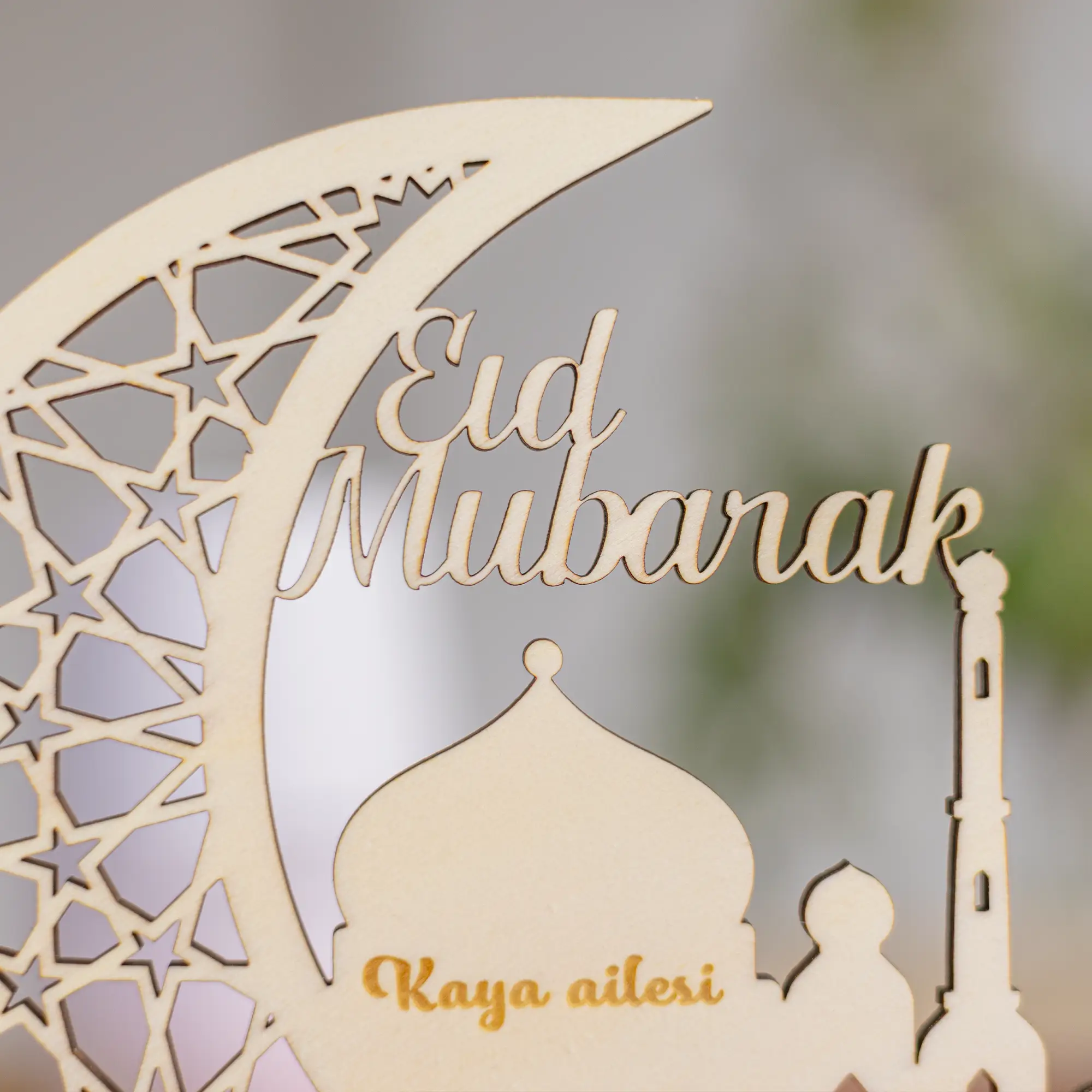 Personalisierbarer Ramadan Aufsteller „Eid Mubarak“ 5 Personalisierbarer Ramadan Tischaufsteller - Eid Mubarak - Schriftzug